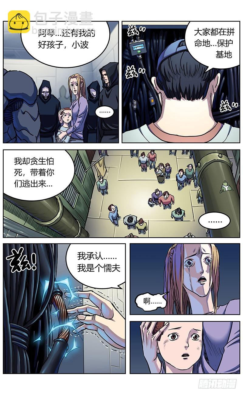 343人们10