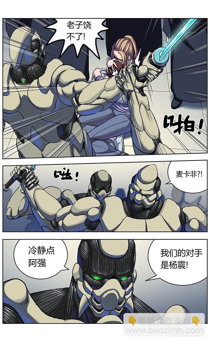 343人们14