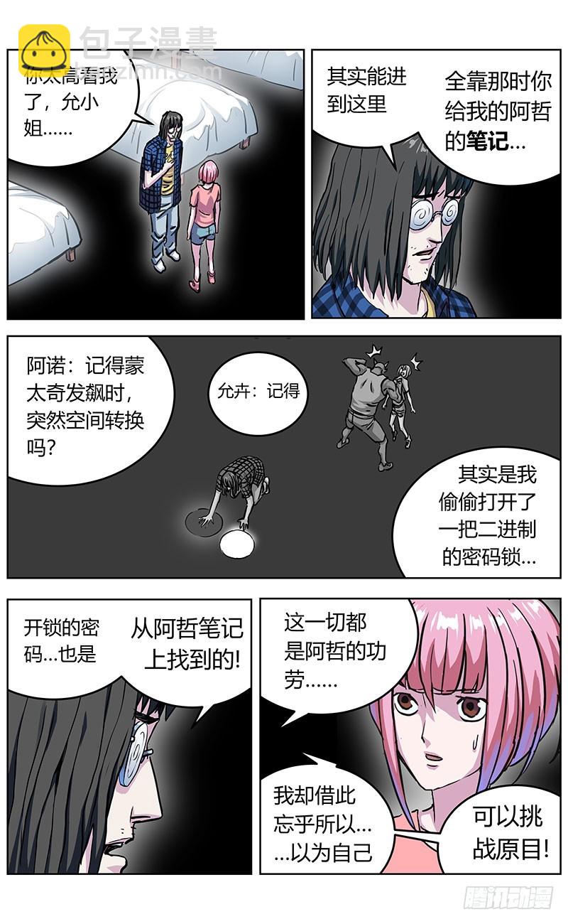 344打印15