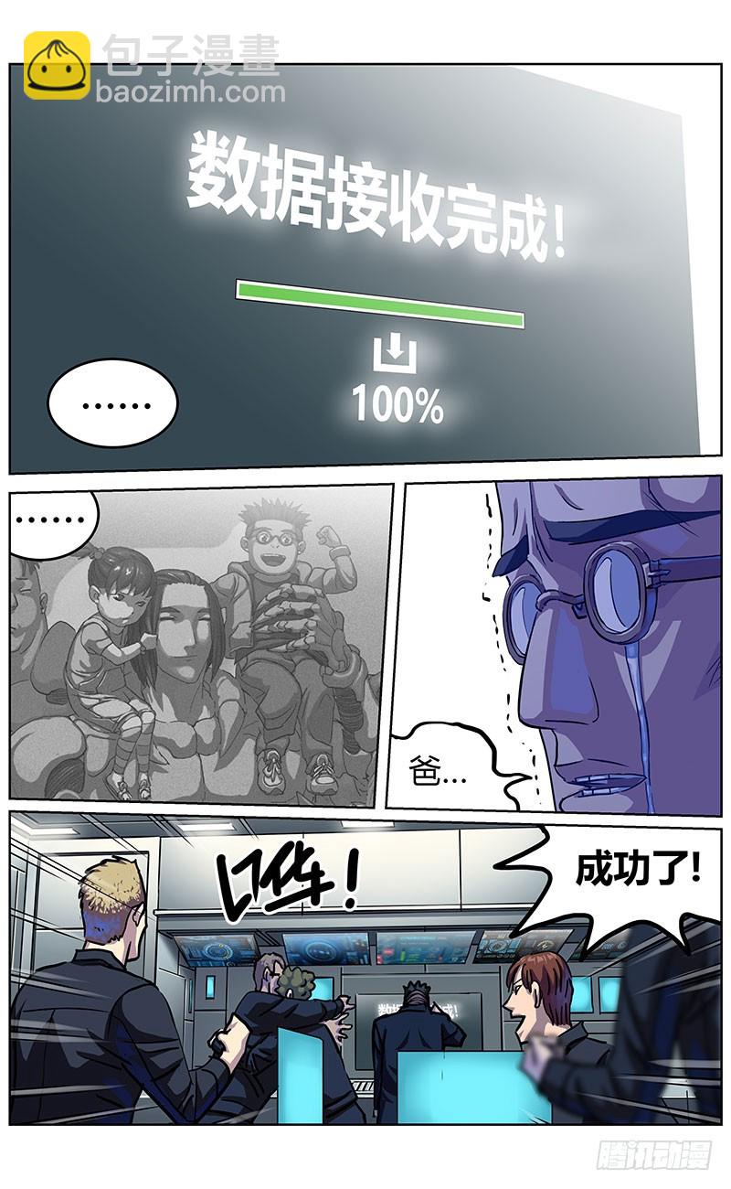 344打印8