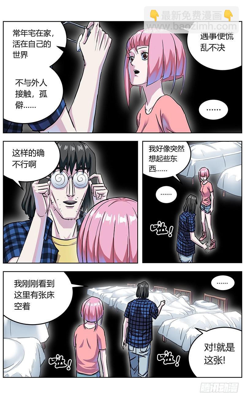 345失忆10