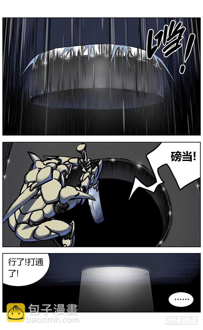 345失忆7
