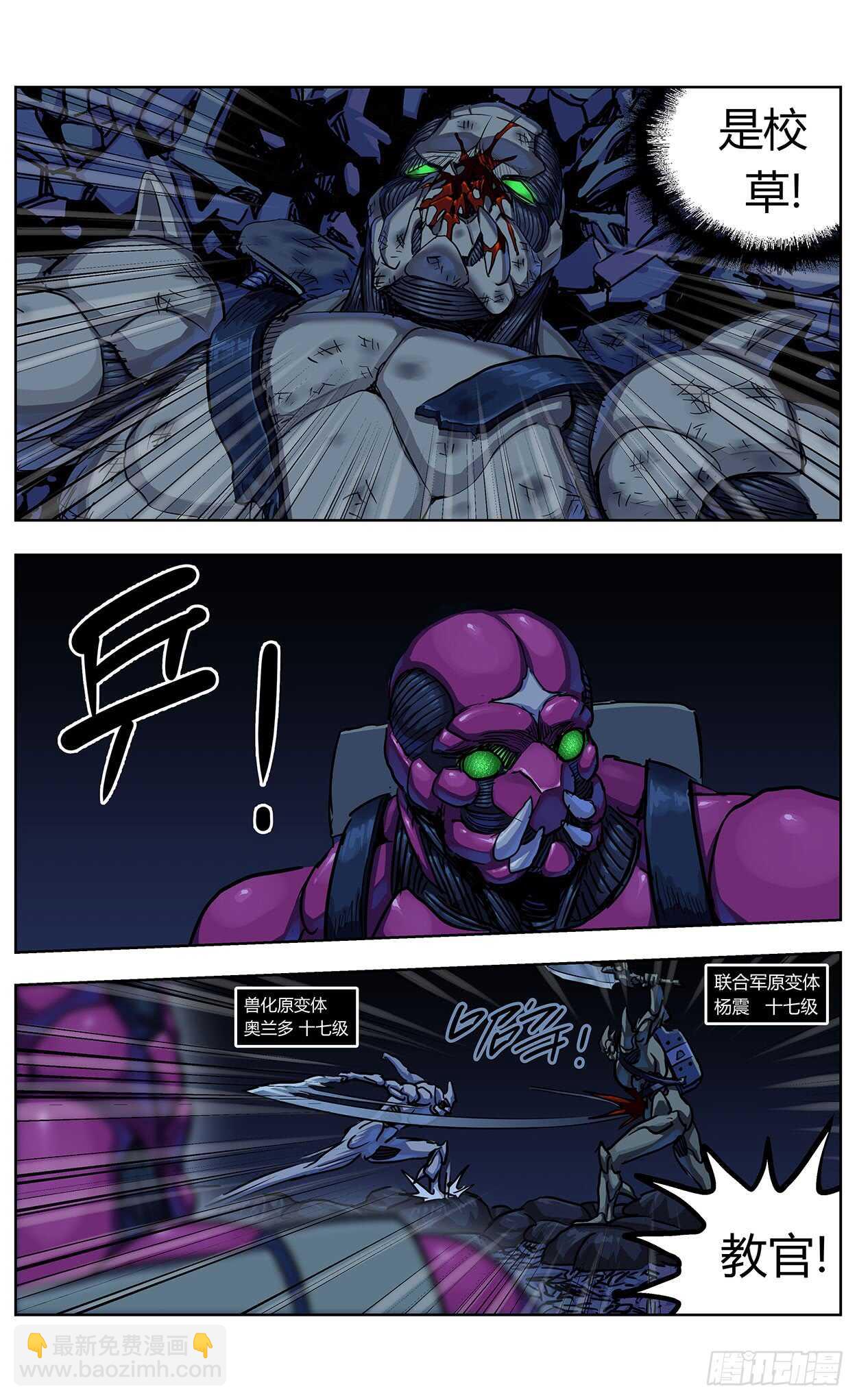 339阿申的决定10
