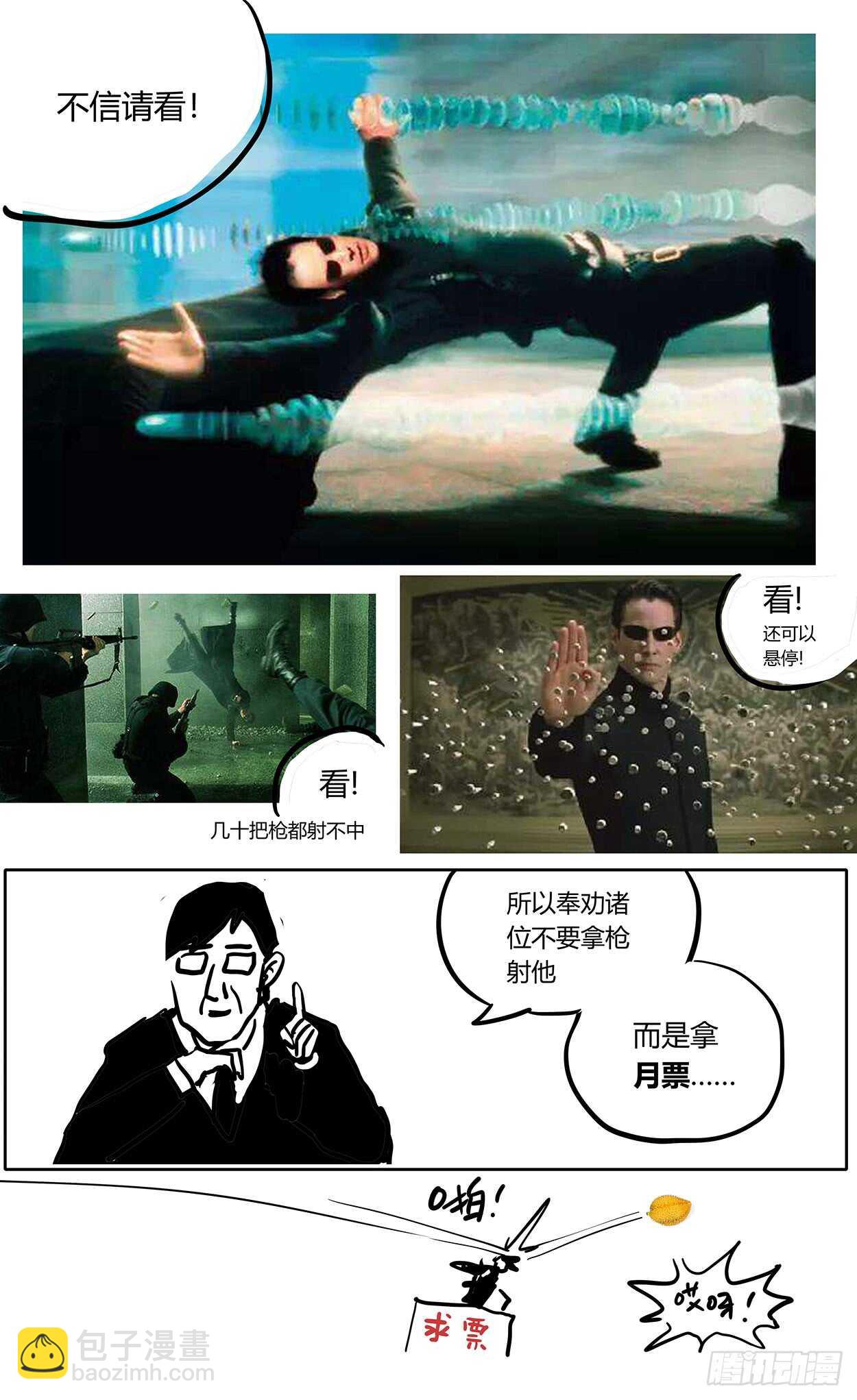 339阿申的决定19