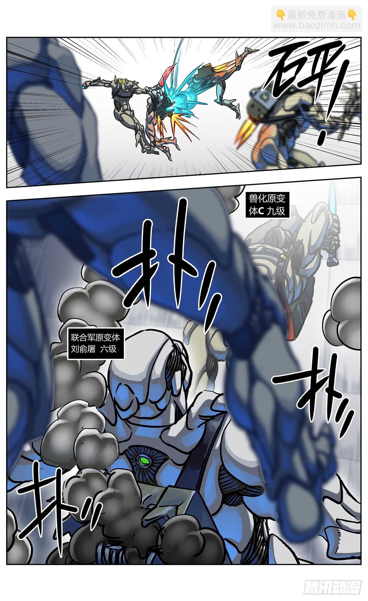 339阿申的决定7