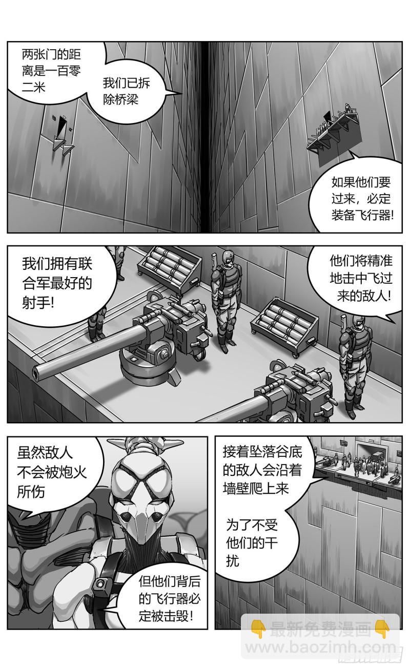 347补刀10