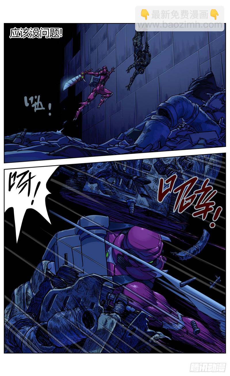 347补刀13