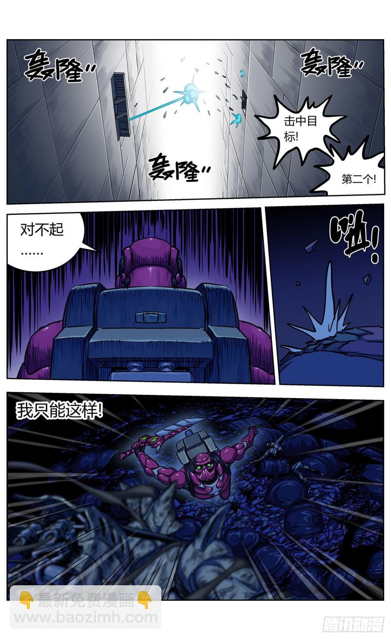 347补刀15