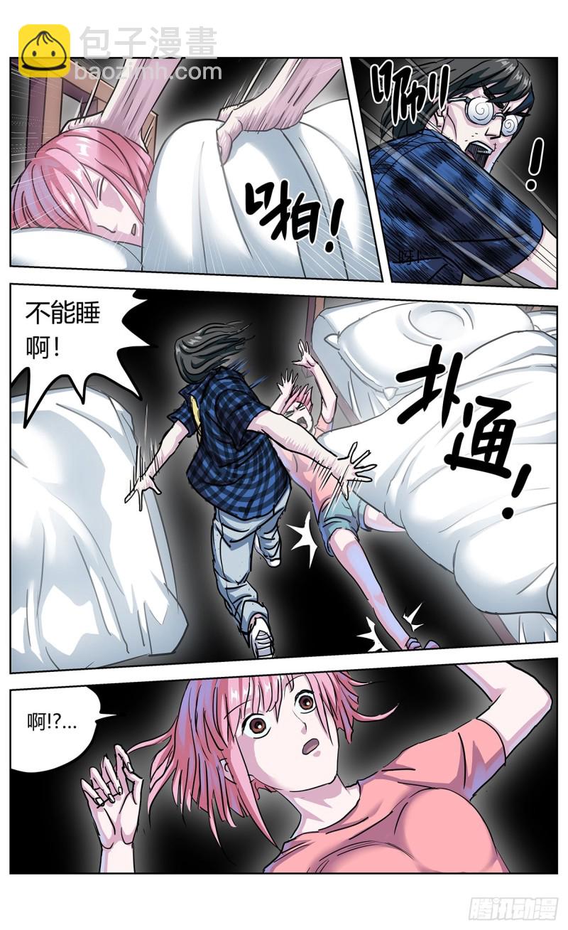 347补刀2