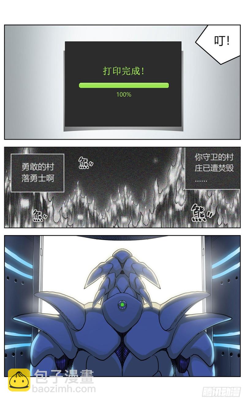 347补刀3