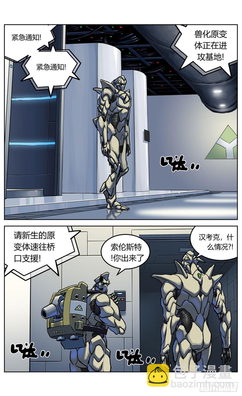 347补刀5