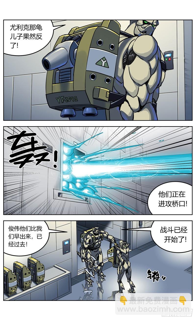 347补刀6