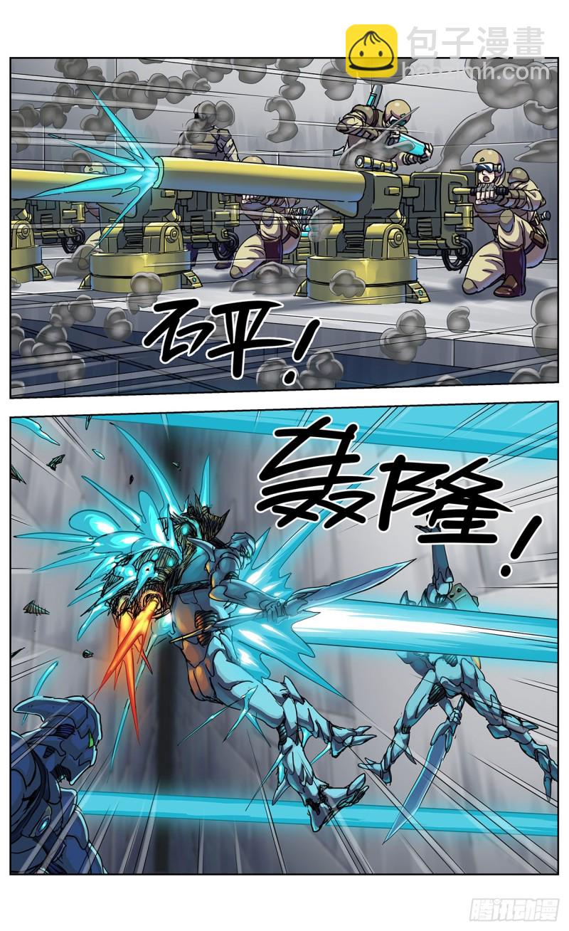 347补刀7