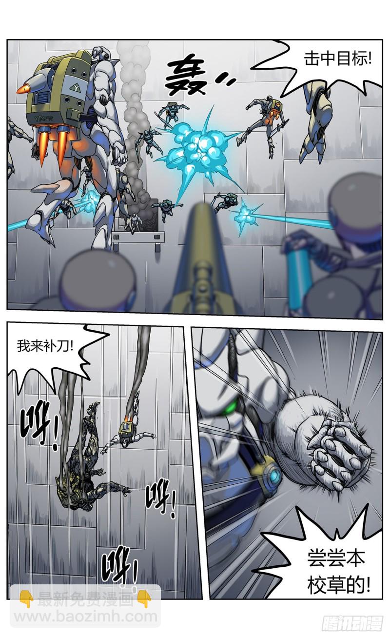347补刀8