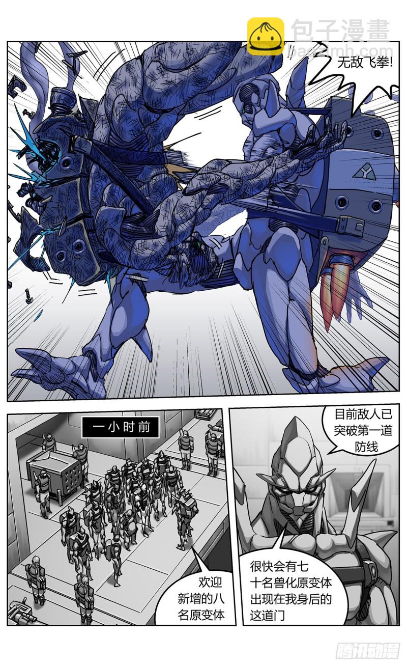347补刀9