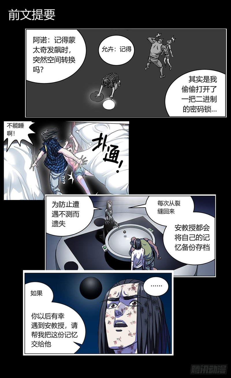 348杀戮机器0