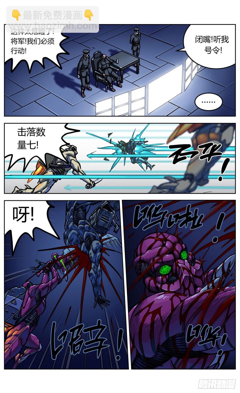 348杀戮机器10