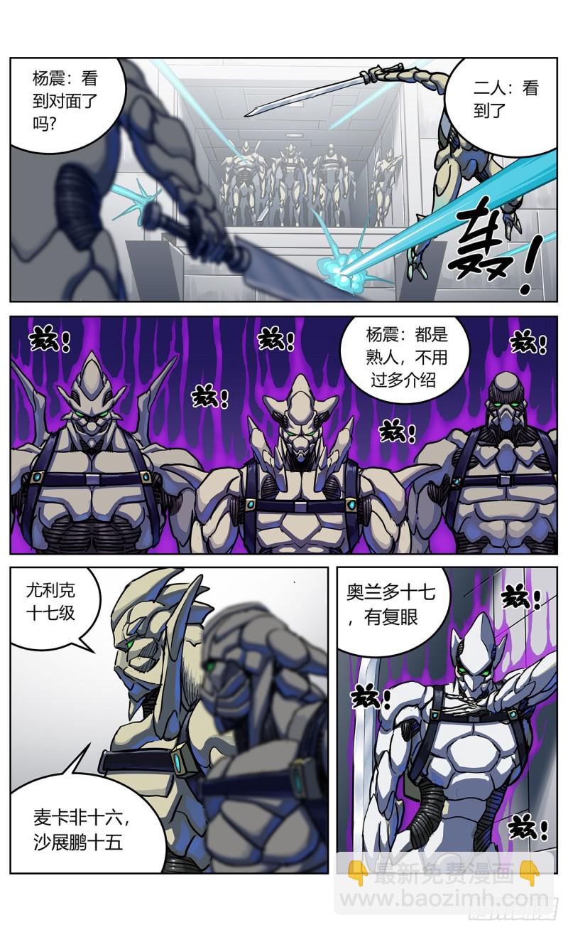 348杀戮机器12