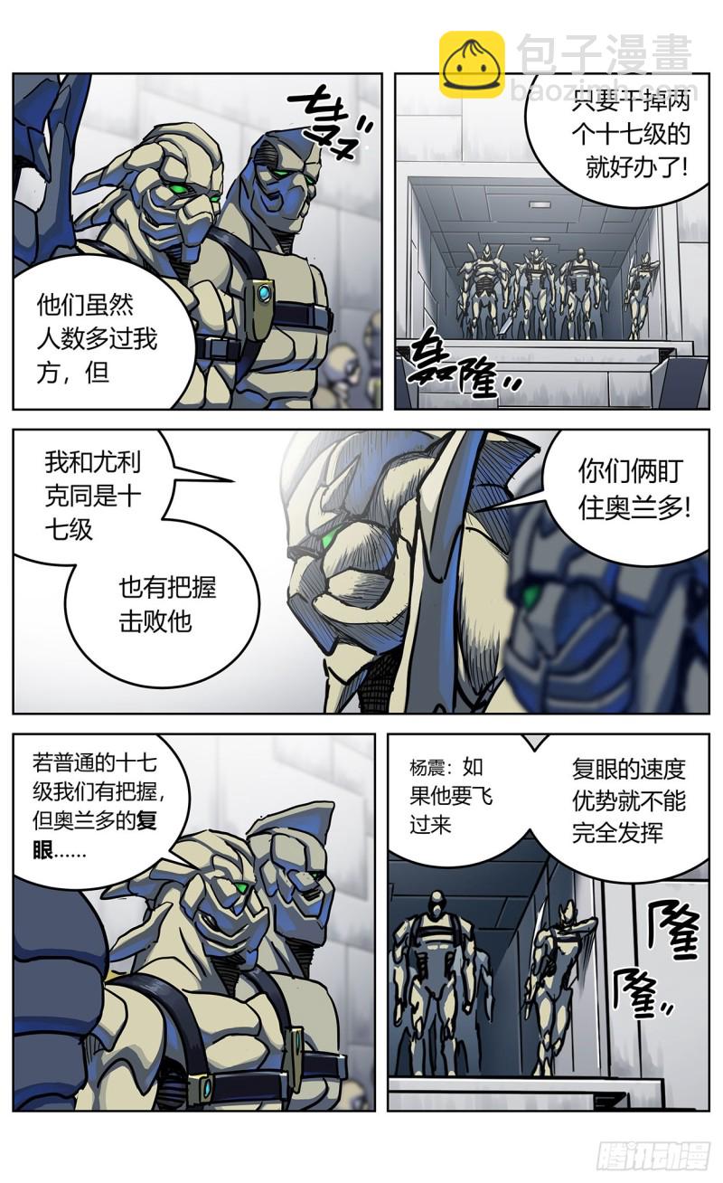 348杀戮机器13