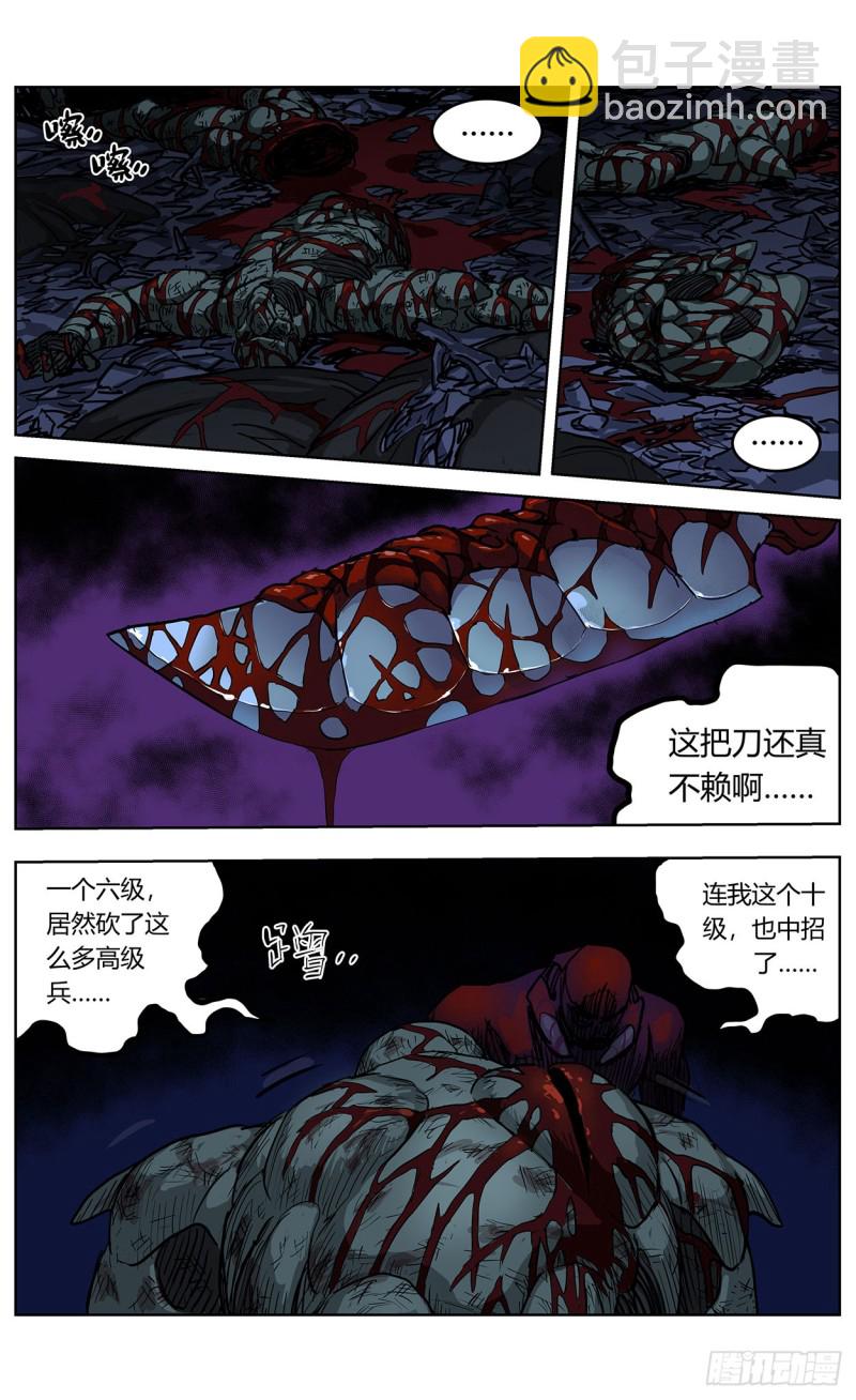 348杀戮机器15