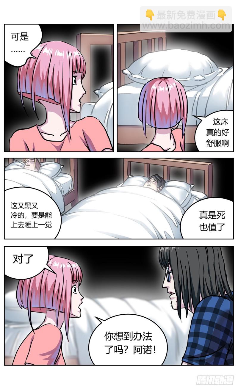 348杀戮机器3