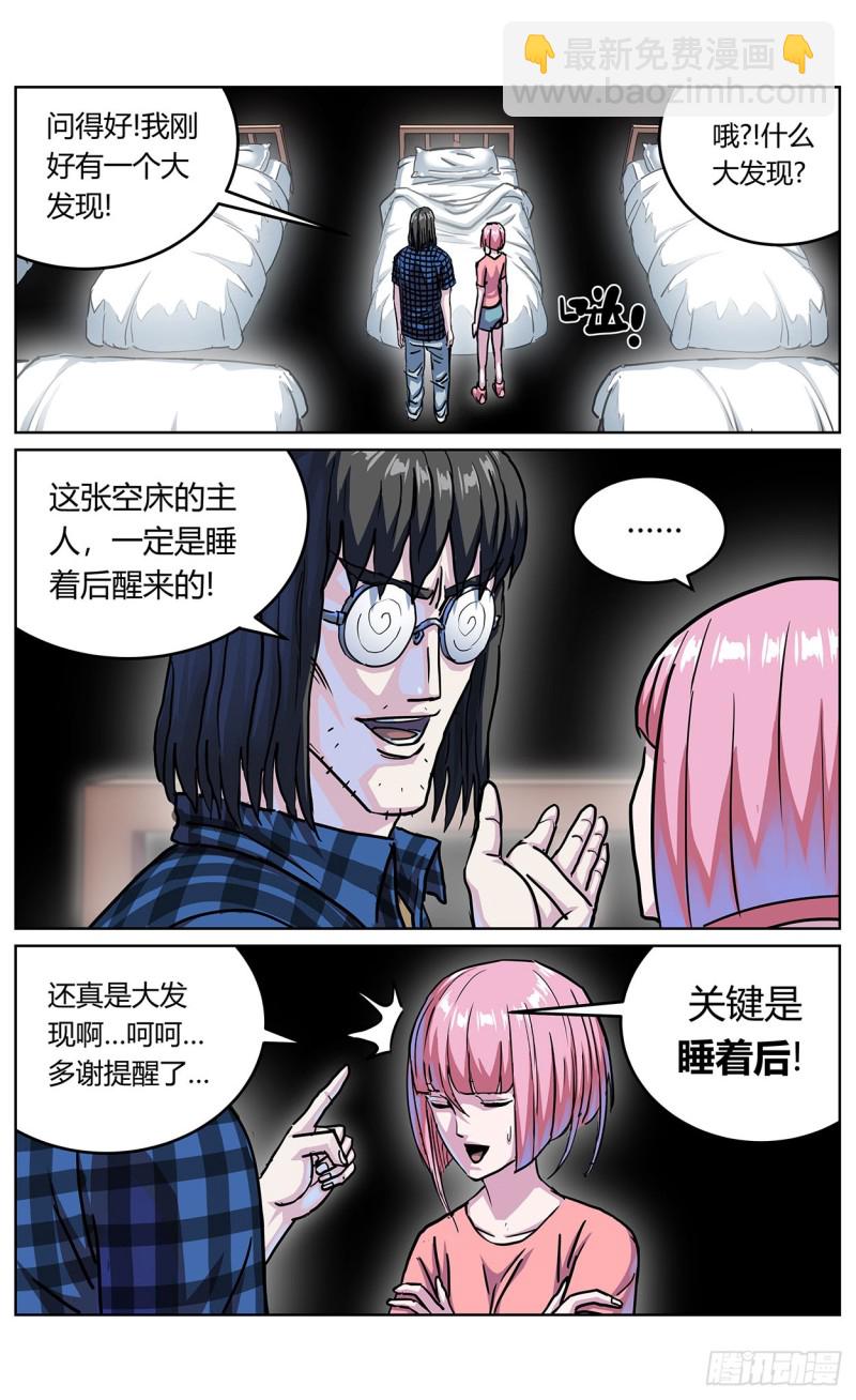 348杀戮机器4
