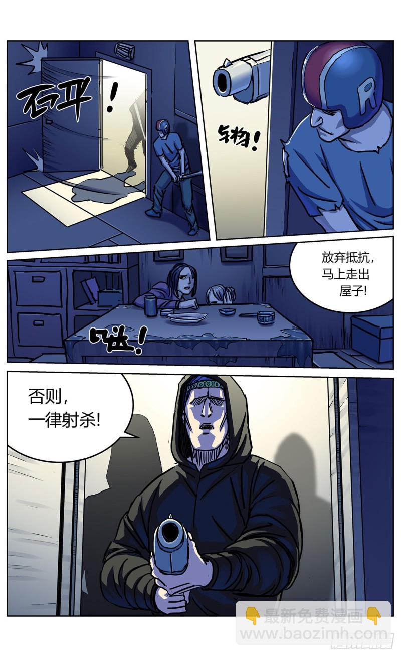 348杀戮机器6