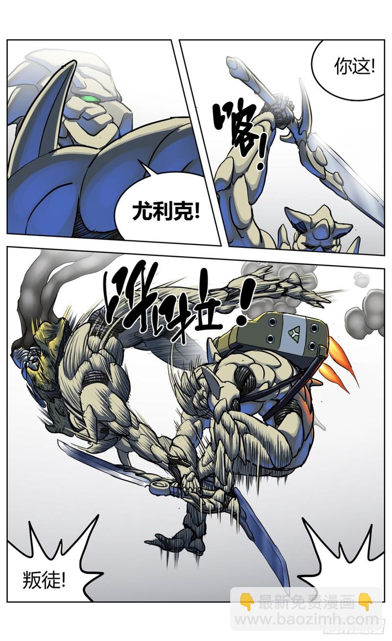 350斩首1