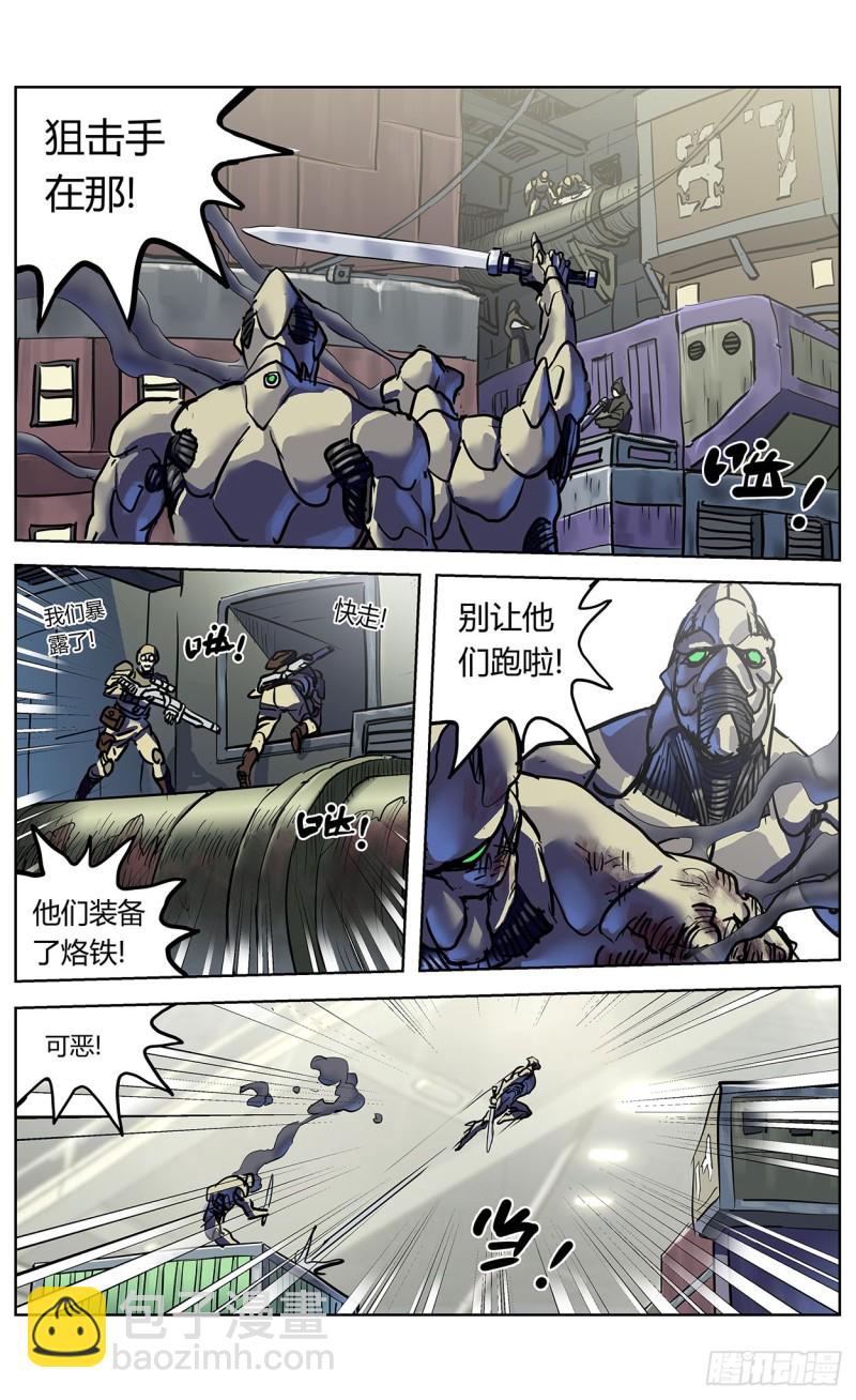350斩首14
