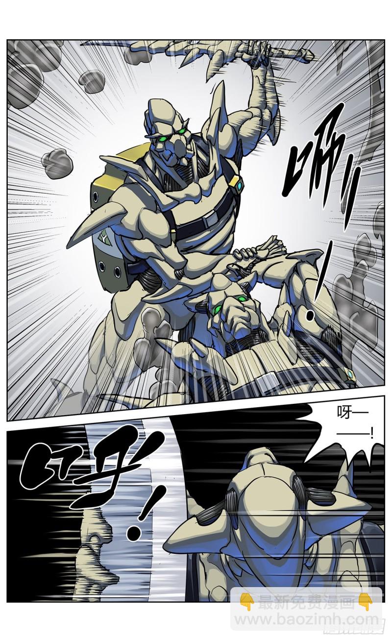 350斩首2