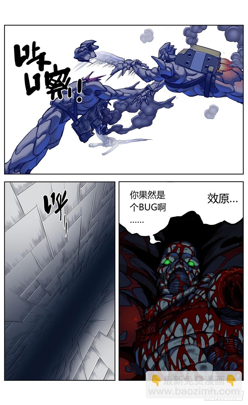 350斩首3
