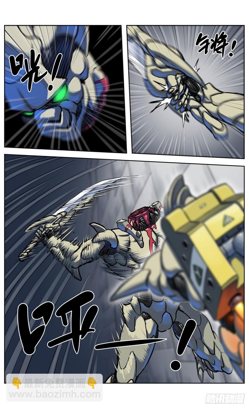 350斩首9