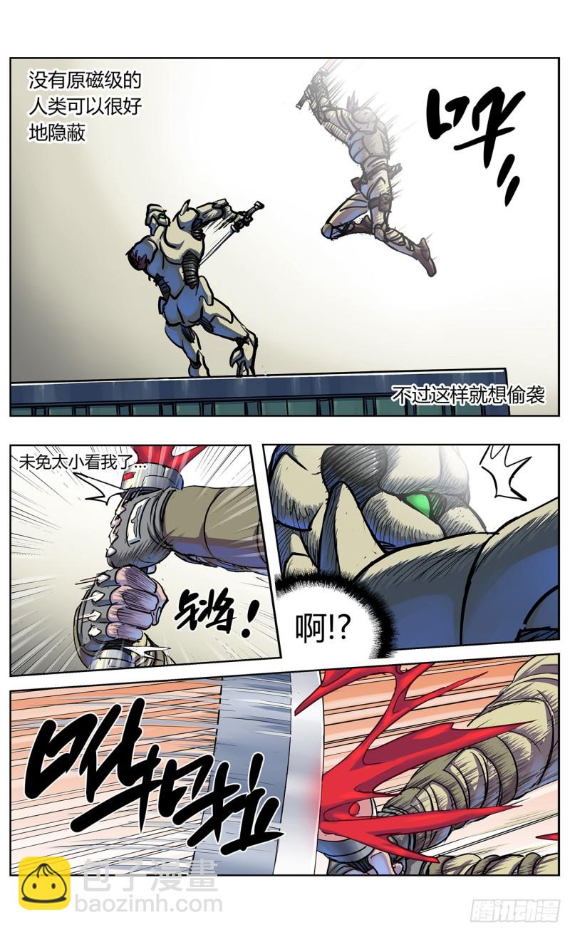 351勇气1