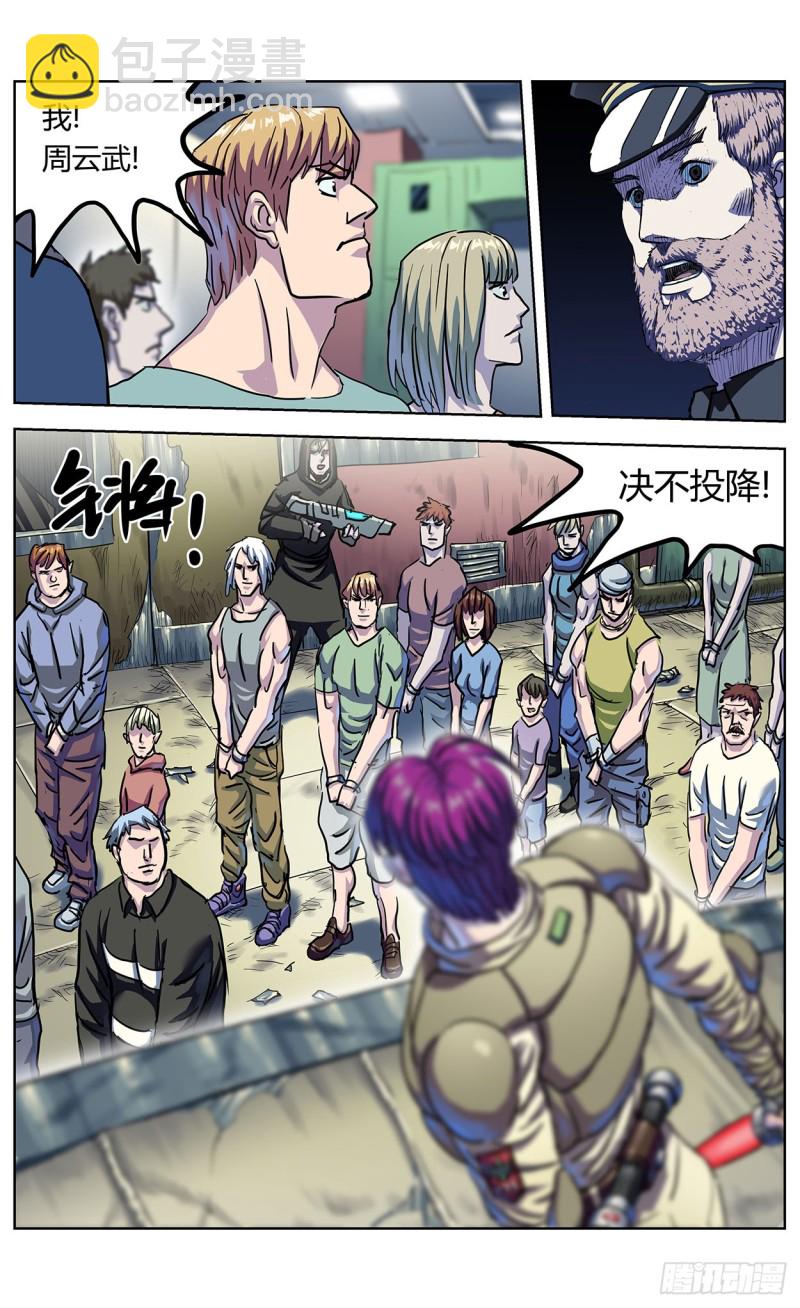 351勇气11