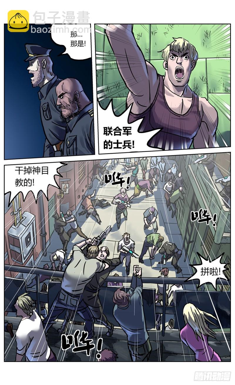 351勇气14