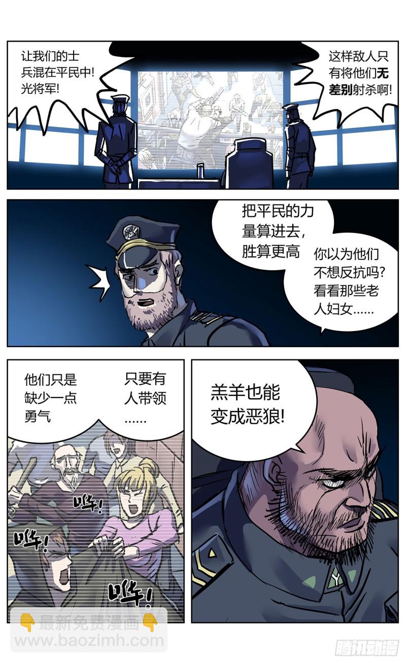 351勇气15