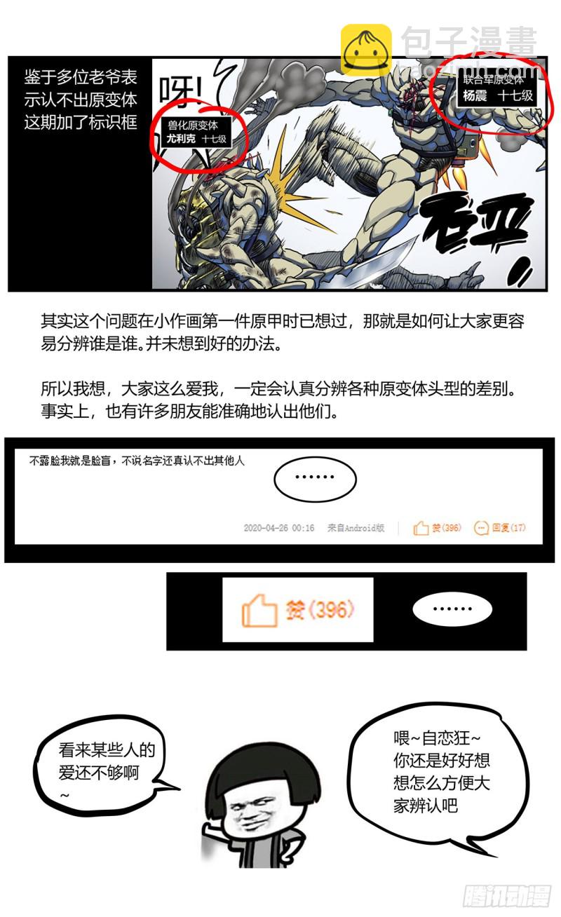 351勇气16