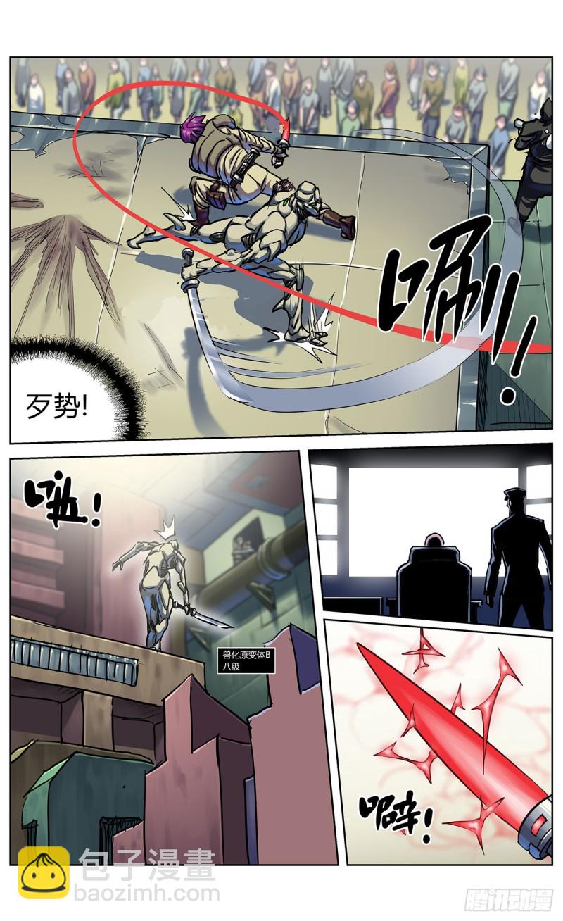 351勇气2