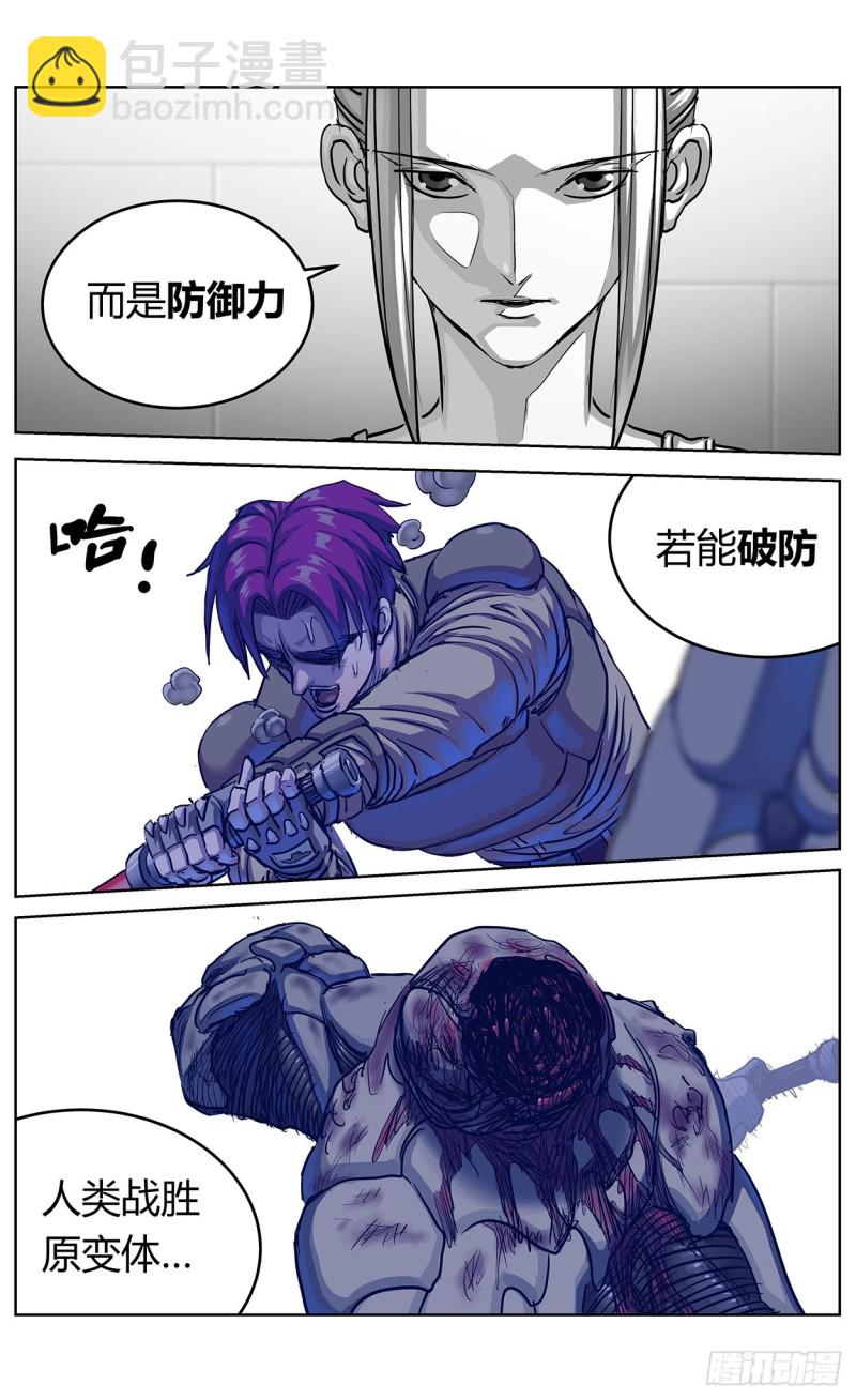 351勇气4