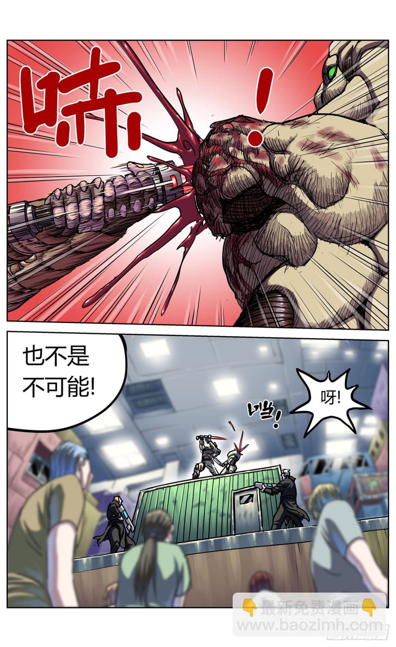 351勇气6