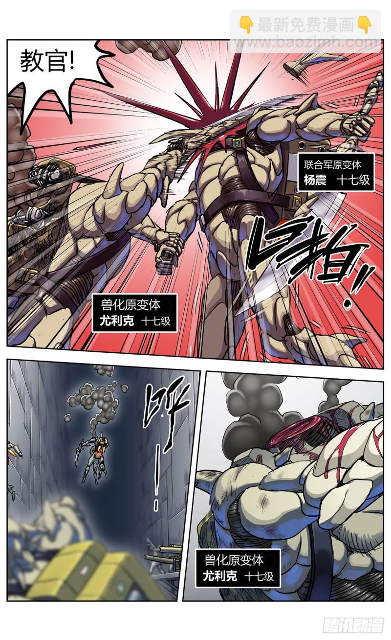 351勇气7