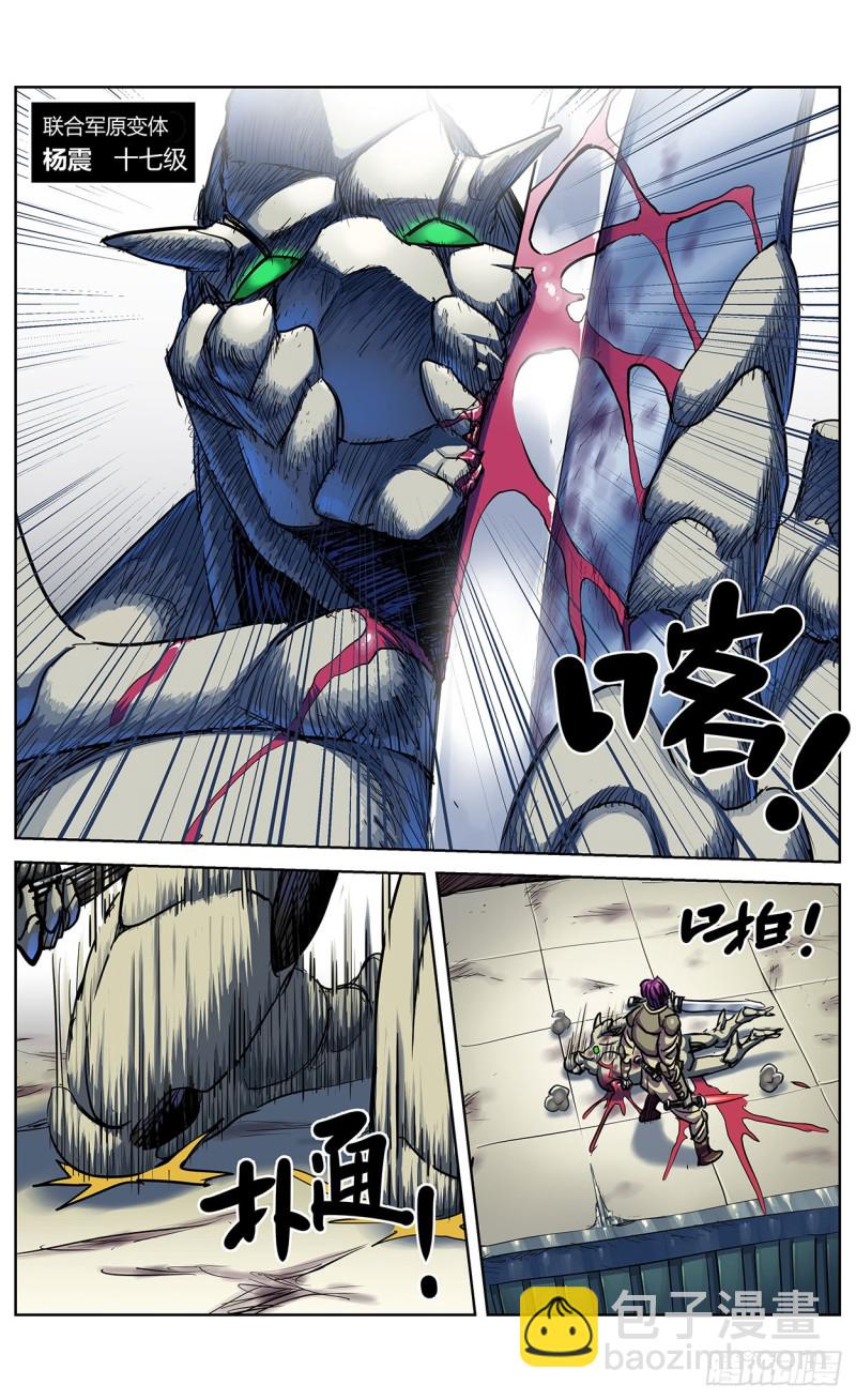 351勇气8