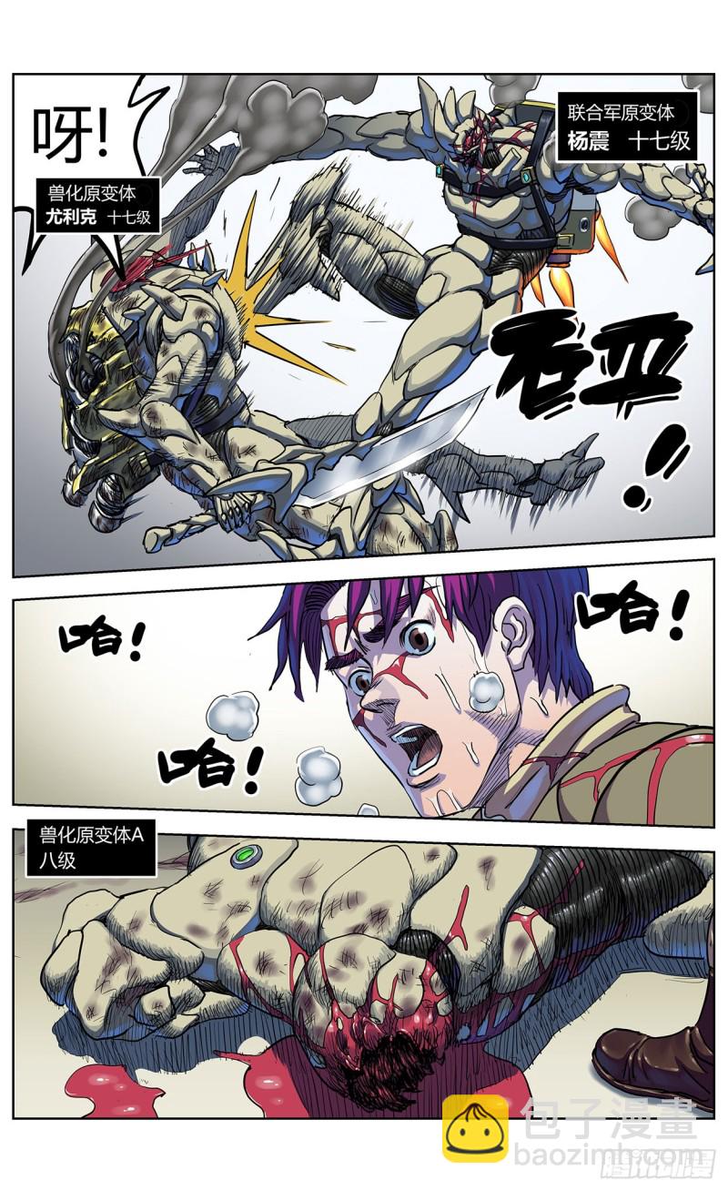351勇气9