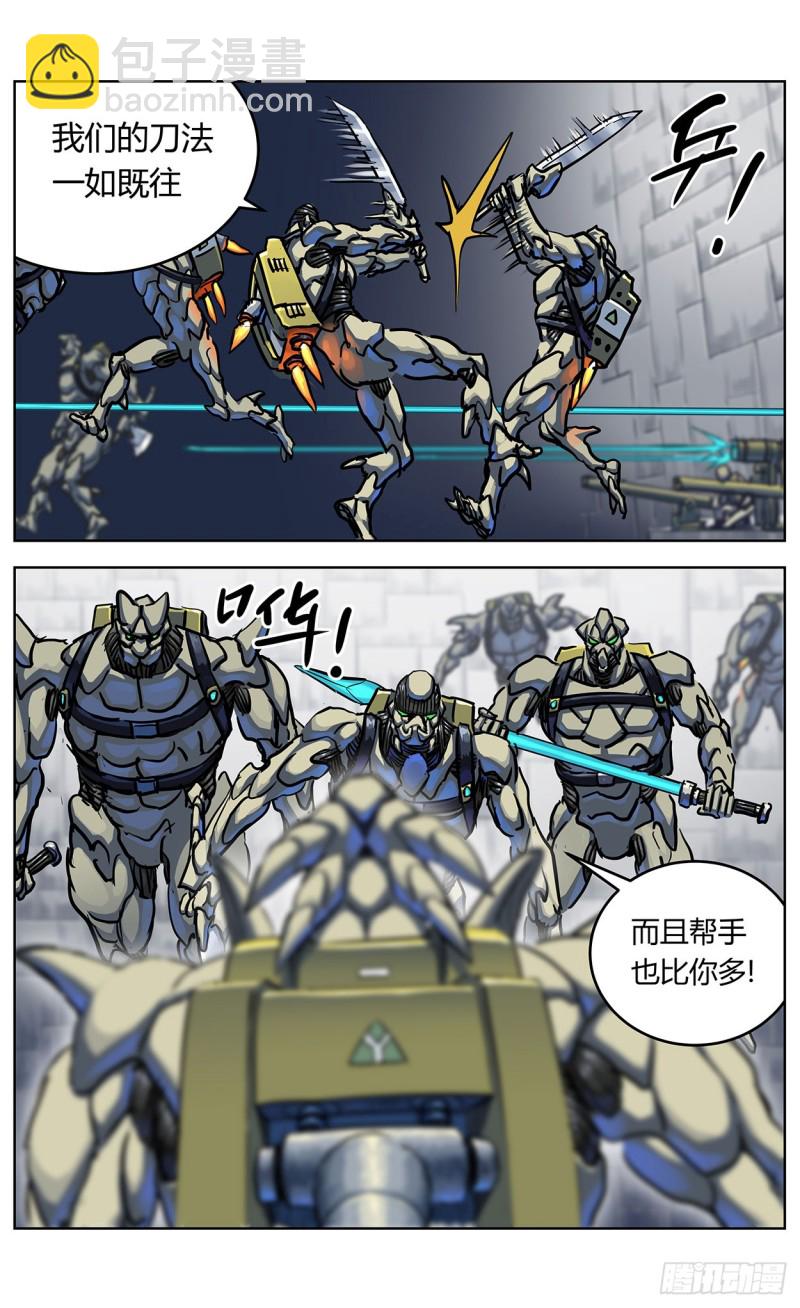 352坠落1