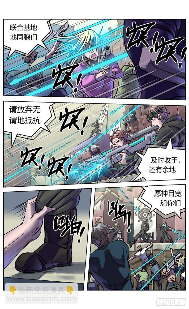 352坠落12