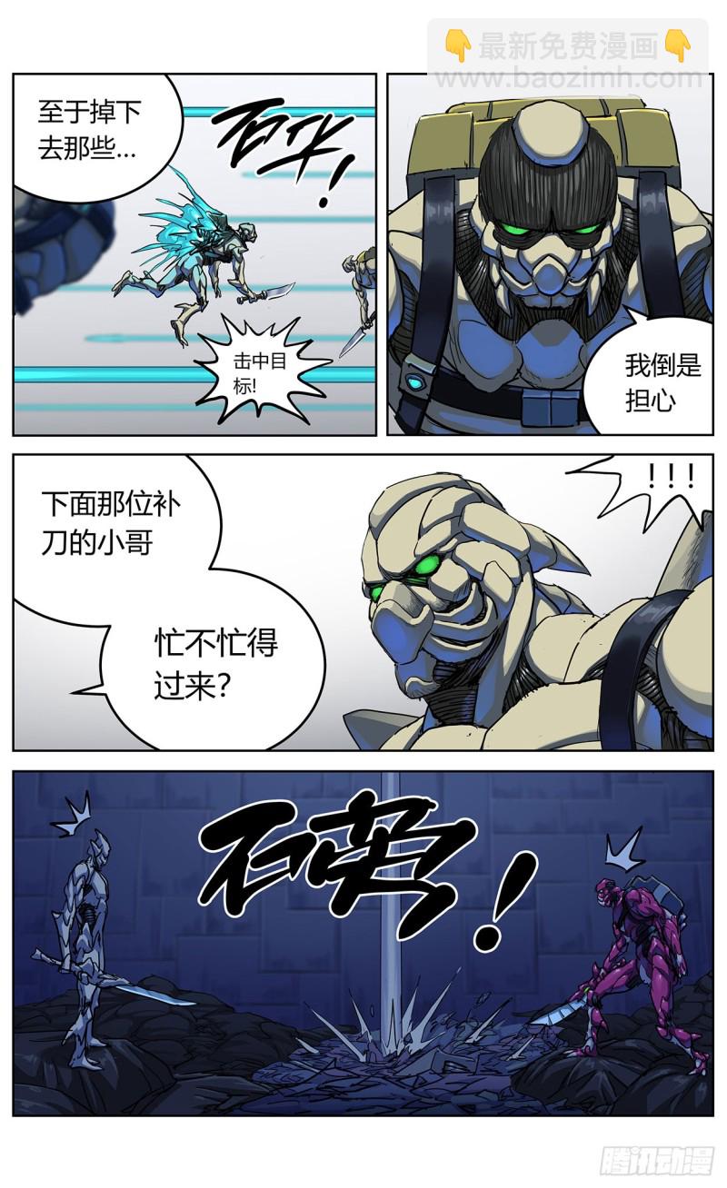 352坠落2