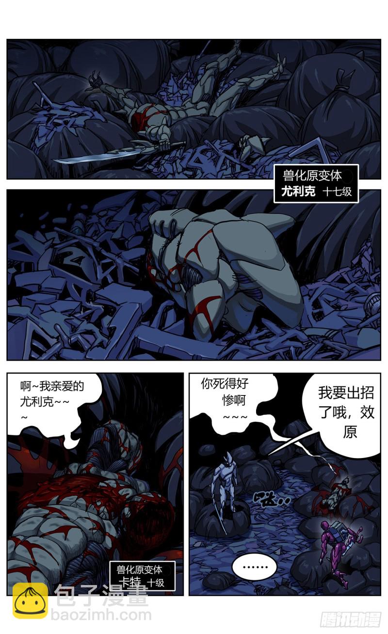 352坠落3