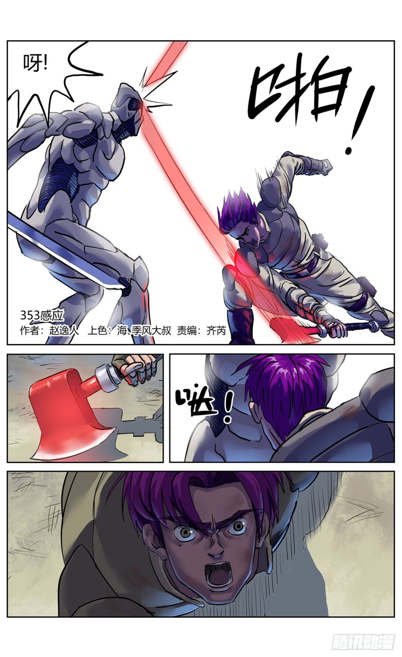 353感应0