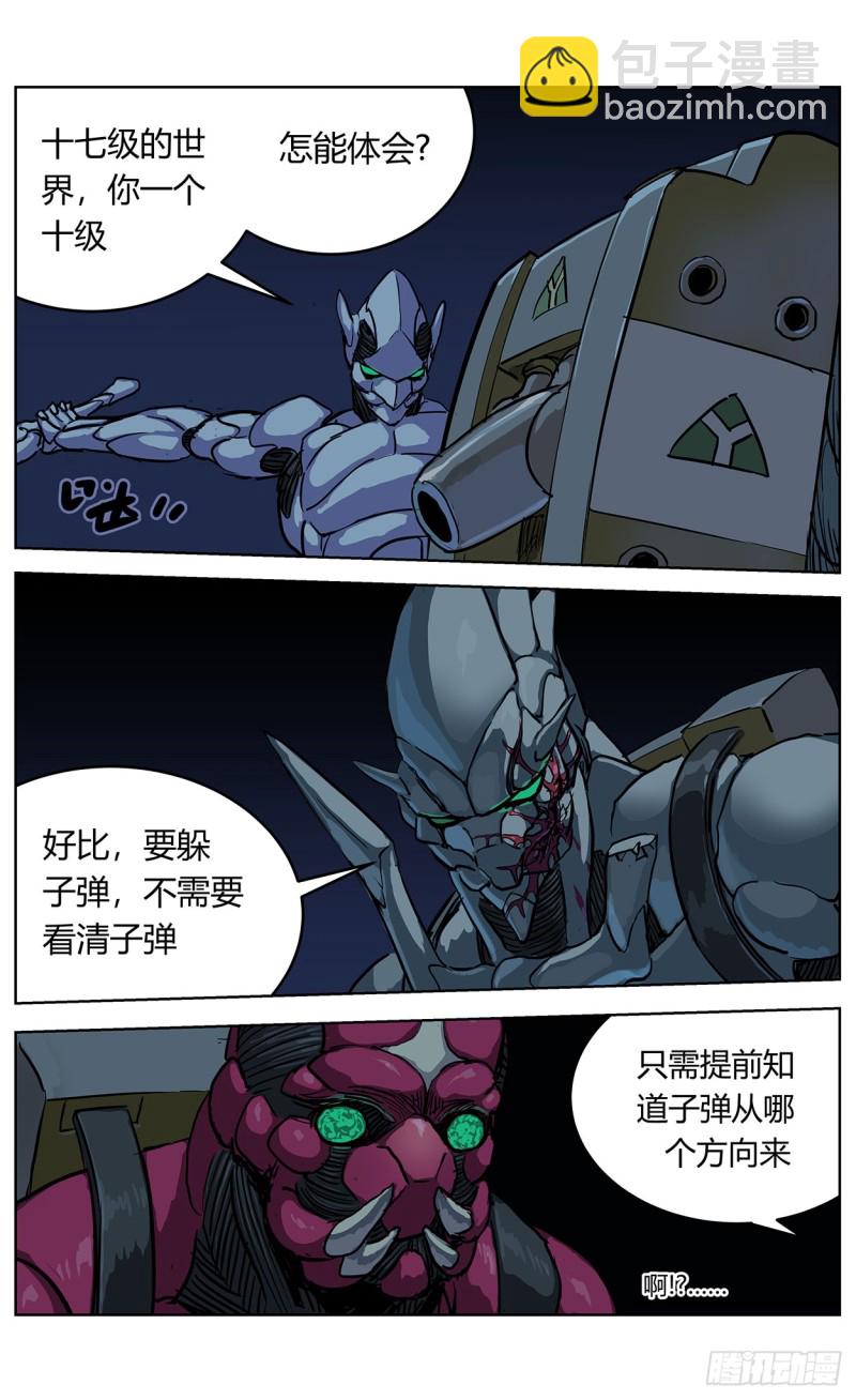 353感应15