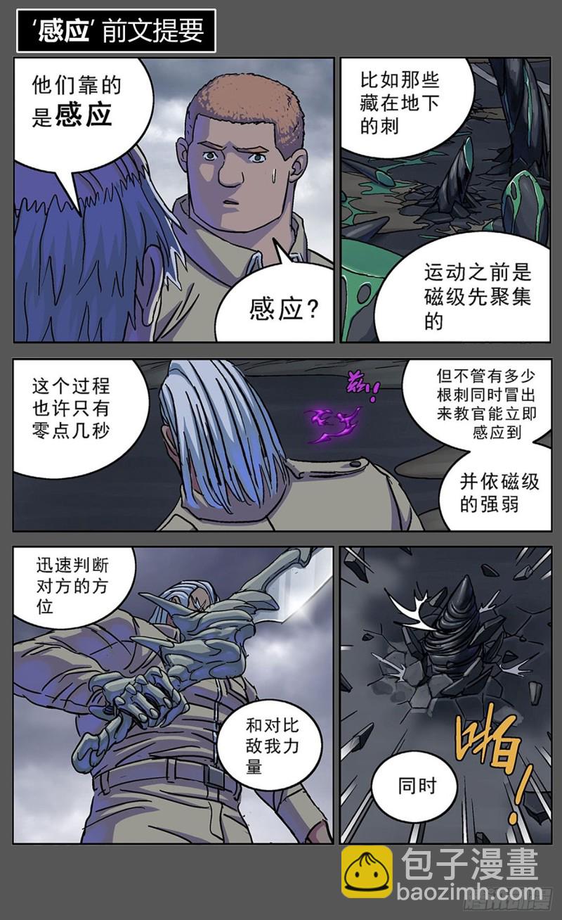 353感应16